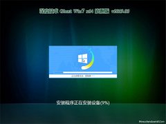 ȼg(sh)GHOST WIN7 (X64) ȫŞ V201903(⼤)