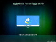 ȼg(sh)GHOST win7x86 (wn)v2019.03(⼤)