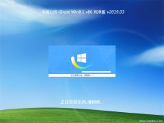 X˾Ghost Win8.1x86 ؄e2019.03(^(du))