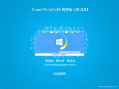 ϵy(tng)֮Ghost win10x86 ͥ2019.03()