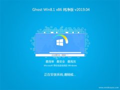 ϵy(tng)֮Ghost Win8.1x86 üv2019.04()