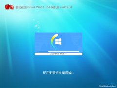 ѻ@Ghost Win8.1 (X64) ȫbC(j)2019.04(o輤)