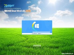 ľL(fng)Ghost win10x86 fܼv201904()