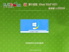 }҈@GHOST WIN7 x64λ ȫ¼201904(o(w)輤)