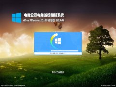 X˾Ghost Win10x86 ȫ¼201904(Ԅ(dng))