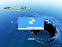 ȼgGhost Win10x86 (q)Ӽv2019.04(o輤)