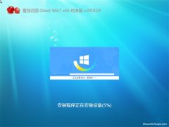 ѻ@GHOST WIN7 (64λ) (jng)伃201904(ü)