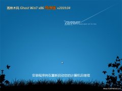 ľL(fng)GHOST Win7x86 Oټ201904(ü)