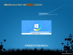 ľLGHOST Win7x86 ȫŞ 201904()