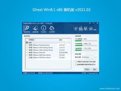 ϵy(tng)֮Ghost Win8.1x86 xbC(j)202102(^)