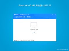 ϵy(tng)֮Ghost Win10x86 xI(y) v2021.02(ԄӼ)