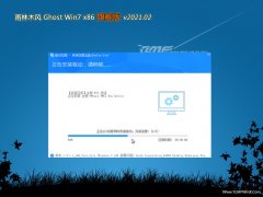 ľL(fng)GHOST Win7x86 fŞ 2021.02(ԄӼ)