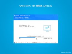 ϵy(tng)֮GHOST Win7x86 (wn)Ş 2021v02()