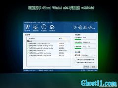 ȼg(sh)Ghost Win8.1x86 ȫbC(j)2020.02()