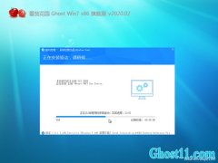 ѻ@GHOST Win7x86 XŞ 2020V02(Ԅ(dng))