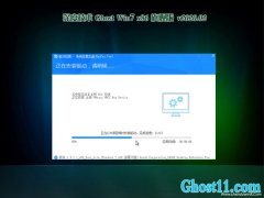 ȼg(sh)GHOST win7x86 xŞ V202002(Ԅ(dng))