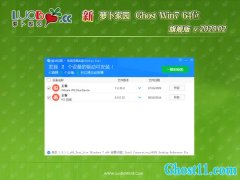 }҈@GHOST WIN7 x64 ؄eŞ v202002(o(w)輤)