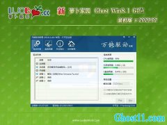 }҈@Ghost Win8.1 x64λ f(wn)bC(j)v202002(o(w)輤)