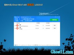 ľL(fng)GHOST WIN7 (64λ) TŞ 2020V02(ü)