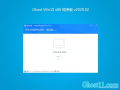 ϵy(tng)֮Ghost win10x86 ؄e202002(ü)