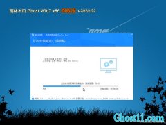 ľL(fng)GHOST Win7x86 fŞ V202002(^)