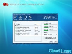 ѻ@Ghost Win8.1x86 (jng)bC(j)V202002(o輤)