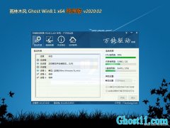 ľL(fng)Ghost Win8.1 x64 ͨüv2020.02(o(w)輤)