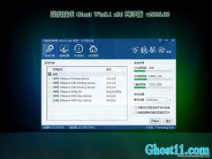 ȼgGhost Win8.1x86 ټ2020.02()