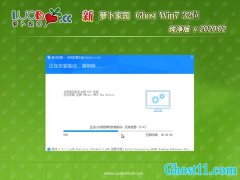 }҈@GHOST Win7x86 Oټ2020v02(ü)