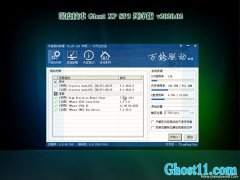 ȼgGHOST XP SP3 ] V202002