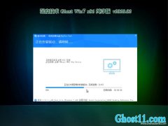 ȼg(sh)GHOST win7x86 Oټv2020.02(ü)