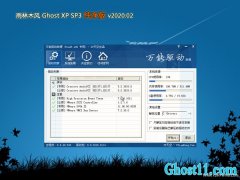 ľL(fng)GHOST XP SP3  V2020.02