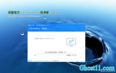 ȼg(sh)Ghost W10 64λ w(yn) v2020.02