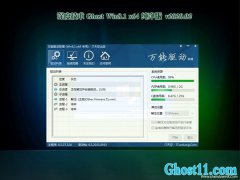 ȼg(sh)Windows8.1 v2020.02 64λ (jng)伃