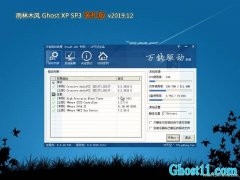 ľL(fng)WindowsXP (yu)bC v2020.02