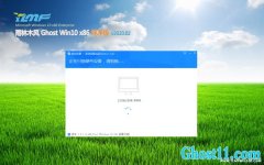 ľLWindow10 32λ ٷ v2020.02