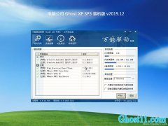 X˾Ghost WinXP  fbC(j) v2020.02