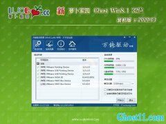 }҈@Ghost Win8.1x86 ObC(j)2020.03(ԄӼ)