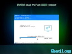 ȼgGHOST win7x86 XŞ v202003(ü)