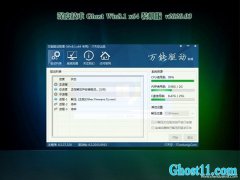 ȼg(sh)Ghost Win8.1 X64 (wn)bC2020.03(⼤)