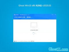 ϵy(tng)֮Ghost win10x86 XǼ202003(^(du))