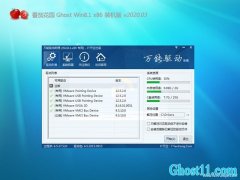 ѻ@Ghost Win8.1x86 ObC202003(ü)