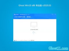 ϵy(tng)֮Ghost Win10x86 ٷI(y) 2020V03(⼤)