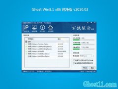 ϵy(tng)֮Ghost Win8.1x86 T2020V03(o(w)輤)