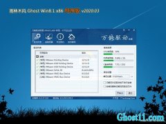 ľL(fng)Ghost Win8.1x86 XǼ2020.03()