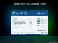 ȼg(sh)Ghost Win8.1x86 ȫbC(j)V202103(^)