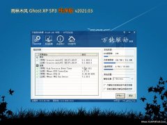 ľL(fng)GHOST XP SP3 (wn) 2021.03