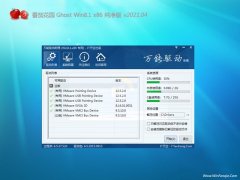 ѻ@Ghost Win8.1x86 V202104(Ԅ(dng))