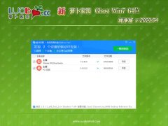 }҈@GHOST WIN7 X64 ȫv202104(o(w)輤)