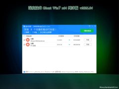 ȼgGHOST WIN7 (64λ) ټV2021.04(o輤)